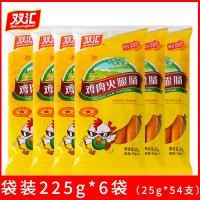 ราคา ไส้กรอกแฮมไส้กรอกทั้งกล่อง58g 50ชิ้นไส้กรอกแป้งทอดแบบน้ำมันท่วมไส้กรอกย่างไส้กรอกย่างไส้กรอกย่างไส้กรอกย่างไส้กรอกย่าง (20602955896)