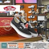 ราคา ลิขสิทธิ์แท้ VANS Era Classic Black รองเท้า แวนส์ ได้ทั้งชายและหญิง (17963231119)