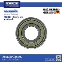ราคา ตลับลูกปืน NKT ปิดเหล็ก ZZ 6200 6201 6202 6203 6204 6205 คุณภาพสูง มาตรฐานเยอรมัน (18713595089)