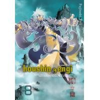 ราคา Bundanjai หนังสือ การ์ตูน ตำนานเทพประยุทธ์ เล่ม 18 (17967957410)