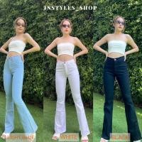 ราคา Chicchoosejeans กางเกงยีนส์ ผญ กางเกงยีนส์ขาม้าเอวสูง กางเกงยีนส์ขายาว ยีนส์ขาม้าขาบานสวย กางเกงขาม้าเล็ก กางเกงขาม้าเอวสูง (7147424797)