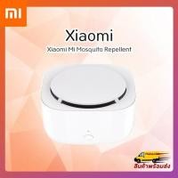 ราคา เครื่องไล่ยุงOriginal Product Xiaomi Mi Mosquito Repellent Insect repellent Mijia APP Mihome Bluetooth (3799118273)