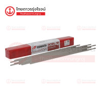 ราคา YAWATA ลวดเชื่อมไฟฟ้า สแตนเลส 308L 16 ขนาด 2 6 3 2mm 1 0kg ห่อ (10053615461)