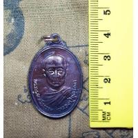 ราคา หลวงปู่รอด วัดสันติกาวาส พิษณุโลก ศิษย์หลวงพ่อเดิมวัดหนองโพ รับประกันแท้หายาก e01 (5951998796)