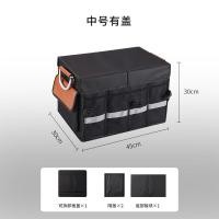 ราคา กล่องเก็บของในรถยนต์ กระเป๋าใส่ของในรถ กระเป๋าเก็บของท้ายรถ กล่องใส่ของในรถ กล่องเก็บของหลังรถ กระเป๋าใส่ของในรถยนต์ (20965379002)