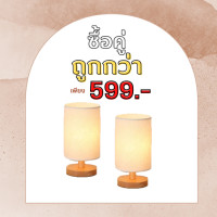 ราคา THE PIIXY พร้อมส่ง โคมไฟเกาหลี โคมไฟตั้งโต๊ะ โคมไฟหัวเตียง พร้อมหลอดไฟ Warm light 5 Watt สไตล์วินเทจ ทรงกระบอก (16455590718)