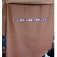 ราคา กระเป๋าคาดเอวหนังชามัวส์GPBAGS รุ่น N181กระเป๋าหนังแท้กระเป๋าคาดอกสุดเทส์ได้ทั้งชายและหญิง (9445083742)