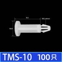 ราคา เสากั้นบอร์ด PCB เสากั้นพลาสติกแบบแบนเสากั้นแผงวงจรเสาค้ำยันเสาฉนวนกันความร้อนแผ่นฉนวนกันความร้อนแบบแบนเสาสูง TMS (16614569439)