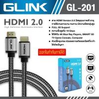 ราคา สาย HDMI 4K GLINK V2 0 รุ่น GL 201 ยาว 10M คุณภาพดี 4K Ultra HD Resolution พร้อมส่ง HDMI Cable (10636247406)