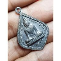 ราคา เหรียญพระมหาวิโลกนาฏราช วัดพระไกรสีห์ กรุงเทพ ปี2515 เนื้อตะกั่ว พระสวยผิวเดิม รับประกันพระแท้ (15367110923)