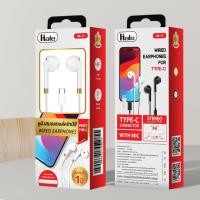 ราคา Hale Wired Earphone In ear Headset หูฟังพร้อมไมโครโฟนในตัว สำหรับ Aux3 5 หูฟังสาย หูฟัง sumsung oppo vivo ระบบเสียงความละเอียดสูง HS 02 HS 15 (21282011350)