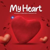 ราคา DD หมอนอิงรูปหัวใจ รุ่น My Heart ตอนรับวันวาเลนไทน์ 14 กุมภาพันธ์ (21384948747)