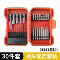 ราคา Original Feida batch sleeve set electric shaved head screwdriver head lithium battery electric hand drill bit sleeve set (20045649124)