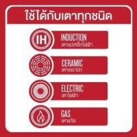ราคา Tefal ชุดเครื่องครัว Pure Chef 6 ชิ้น (413011250)
