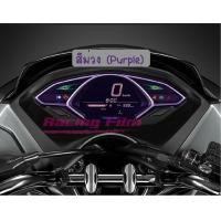 ราคา ฟิล์มกันรอยเรือนไมล์ PCX 2018 2020 (6413410234)