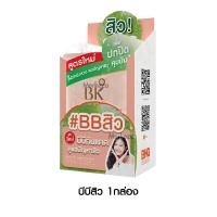 ราคา ยกกล่อง 6 ซอง BK ACNE บีเค แอคเน่ บูสเตอร์ เซรั่ม รองพื้น บีบีครีม มาส์กสิว เมคอัพ ปกปิด คุมมัน ติดทน พอกผิวหน้า (20709748257)
