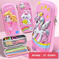 ราคา กล่องดินสอ กระเป๋าดินสอ กล่องดินสอดีไอวาย กล่องดินสออเนกประสงค์ จดโน้ตได้ ใช้ตั้งหนังสือได้ กล่องดินสออเนกประสงค์พร้อมส่ง จดโน้ตได้ ใช้ตั้งหนังสือได้ soqil th (21382406192)