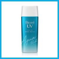 ราคา ของแท้ 100 biore Biore UV Aqua Rich Watery Gel SPF50 PA 90 มล ครีมกันแดด กันแดดหน้า ควบคุมความมัน กันแดดหน้า (21285313163)