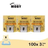 ราคา Baby Moby สำลีก้านชนิดเติม เช็ดจมูกเด็ก หู ก้านกระดาษ GRP (20498152755)