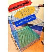 ราคา พร้อมส่ง โปรโมชั่น กรงอนุบาลไก่ กรงอนุบาลลูกไก่พับได้ มีขาอะลูมิเนียมสวม ส่งทั่วประเทศ กรง สุนัข กรง หนู แฮม เตอร์ กรง สุนัข ใหญ่ กรง กระรอก (18450988545)