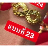 ราคา แหวนทองชุบแบบที่ 21 40 แบบเยอะถึง 58 แบบราคา 90 บาท ทองไมครอน ทองเคลือบ ทองปลอม ทองเหมือนแท้ (16530054393)