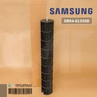 ราคา DB94 01550D ใบพัดลมคอยล์เย็น SAMSUNG ใบพัดลมโพรงกระรอก โบเวอร์แอร์ซัมซุง อะไหล่แอร์ ของแท้ศูนย์ (5371176053)