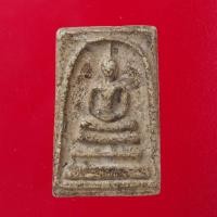 ราคา พระสมเด็จ พระเครื่อง วัตถุมงคล พระสมเด็จวัดระฆัง พระสมเด็จโต An amulet (17235777710)