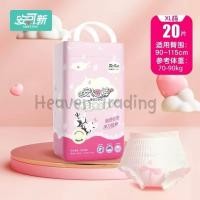 ราคา ผ้าอนามัยแบบกางเกง安心裤สีชมพู 1 แพคมี 20 ชิ้น (21001555909)