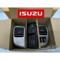 ราคา ช่องแอร์ D max (8102764617)