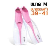 ราคา ฟินดำน้ำ ตีนกบว่ายน้ำ ตีนกบดำน้ำ ตีนกบดำน้ำลึก S M L XL มี 4 สีให้เลือก อุปกรณ์ว่ายน้ำ ตีนกบสำหรับดำน้ำ ชุดฝึกเท้า ครีบดำน้ำดูปะการัง (17353306092)