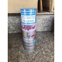 ราคา สีสเปรย์แห้งเร็วมี3สีleyland (20404100631)