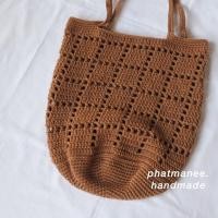 ราคา pmncrochet กระเป๋าถัก Tote ไหมพรม กระเป๋าถักลายหมากฮอต กระเป๋าใบใหญ่ กระเป๋าถักสะพายไหล่ (19897649130)