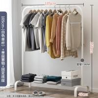 ราคา ราวตากผ้า ราวแขวนผ้า ราวผ้า ราว ราวเหล็ก ราวแขวนเสื้อผ้า ราวเสื้อผ้า ราวแขวนเสื้อ บาร์เดี่ยว บาร์คู่ มีชั้นวางของ ราคาถูก ส่งฟรี (19954547258)