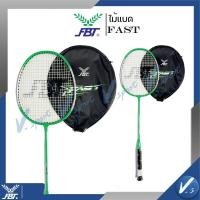 ราคา ไม้แบดมินตัน FBT ไม้แบด รุ่น FLASH III รหัส 51420 รุ่น FAST (20593186135)