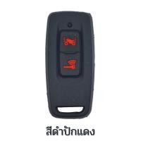 ราคา ซิลิโคนรีโมท pcx160 ซิลิโคนสำหรับ Honda Pcx160 Click160 Adv350 Forza350 Lead125 Pcx2021 2022 พวงกุญแจ ปลอกกุญแจ ยางกุญแจ เคสกุญแจ ซิลิโคนหุ้มกุญแจ (20259757340)