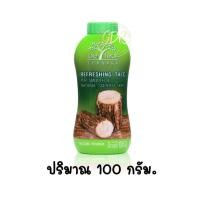 ราคา แป้งฝุ่น เดอ ลีฟ ทานาคา De leaf Thanaka แป้งฝุ่นคุมมัน แป้งทานาคา (16032549167)