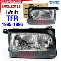 ราคา TYC ไฟหน้า ISUZU TFR ปี 1995 1996 ข้างซ้าย ข้างขวา (21353144998)