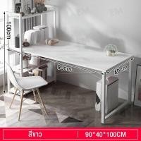 ราคา โต๊ะ โต๊ะทำงาน โต๊ะทำงานไม้ โต๊ะคอมพิวเตอร์ โต๊ะไม้ โต๊ะเขียนหนังสือ โต๊ะมีลิ้นชัก โต๊ะทำงาน ชั้นวางหนังสือ 4 ชั้นขาเหล็ก พ่นสีกันสนิมประกอบง่ายdesk (21277038375)