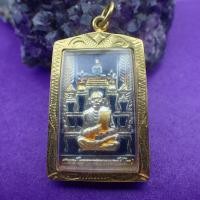 ราคา จี้พระสมเด็จโต หลังพระคาถาชินบัญชร ปี๒๔๑๑ เนื้อทองแดงชุบเงิน ลงยาสีน้ำเงิน เลี่ยมกรอบทอง (17712443133)