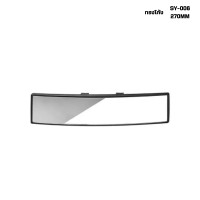 ราคา NEW กระจกมองหลังรถยนต์ Broadway ขนาด 270 300 mm ทรงโค้งตัดแสง ส่องหลัง มองข้างรถยนต์ (21327047395)