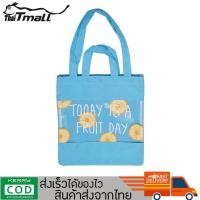 ราคา พร้อมส่ง กระเป๋าสะพายข้าง กระเป๋าแฟชั่น กระเป๋าถือ ผลิตจากผ้าและพลาสติกใส สะพายเก๋ๆ รุ่น TC 902 (664746388)