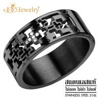 ราคา 555jewelry แหวนสแตนเลส สตีล ฉลุลายเท่ห์ รูปไม้กางเขน ประดับด้วยเพชร CZ รุ่น MNR 259G แหวนแฟชั่น แหวนผู้หญิง แหวนสวยๆ R22 (21350492090)