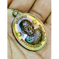 ราคา เหรียญเจริญพรบน เจริญพร3 ขอบเรียบ เนื้อมหาชนวนมวลสาร ๑๕๗ หลวงพ่อพัฒน์ วัดห้วยด้วน จังหวัดนครสวรรค์ (21185603293)