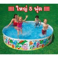 ราคา ราคาพิเศษ สระน้ำขอบตั้ง สระน้ำเด็ก ขนาด 5 ฟุต 6 ฟุต สระน้ำขอบตั้ง Thebest 1055 (7665343170)