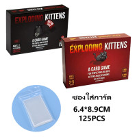 ราคา ภาษาอังกฤษ Exploding Kittens Board Game บอร์ดเกม แมวระเบิด (21334899070)