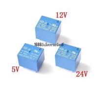 ราคา รีเลย์ relay 5 pins SRD 05VDC SL C SRD 12VDC SL C SRD 24VDC SL C relais rele รีเลย์10A 5โวลต์12โวลต์24โวลต์ DC (20236389996)