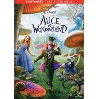 ราคา แผ่น DVD หนังใหม่ Alice In Wonderland อลิซ ในแดนมหัศจรรย์ 2 ภาค DVD Master เสียงไทย เสียง ไทย อังกฤษ ซับ ไทย อังกฤษ หนัง ดีวีดี (19930034059)
