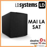 ราคา LD Systems LD MAI LA SAT (18838462473)
