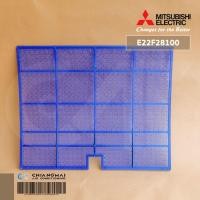 ราคา E22F28100 1แผ่น แผ่นกรองฝุ่นแอร์ Mitsubishi Electric ฟิลเตอร์แอร์ ฟิลเตอร์กรองฝุ่นแอร์ มิตซูบิชิ อะไหล่แอร์ ของแท้ศูนย์ (5898014346)