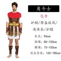 ราคา เครื่องแต่งกายกรีกโบราณชุดโรมันโบราณสำหรับทั้งหญิงและชายผู้ใหญ่ของเด็กวันฮาโลวีนเครื่องแต่งกายอัศวินชุดนักรบโรมัน (20405260265)